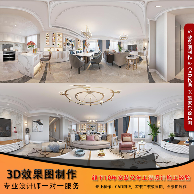 家裝室內中式裝修設計方案 融合傳統(tǒng)與現代的文藝創(chuàng)作