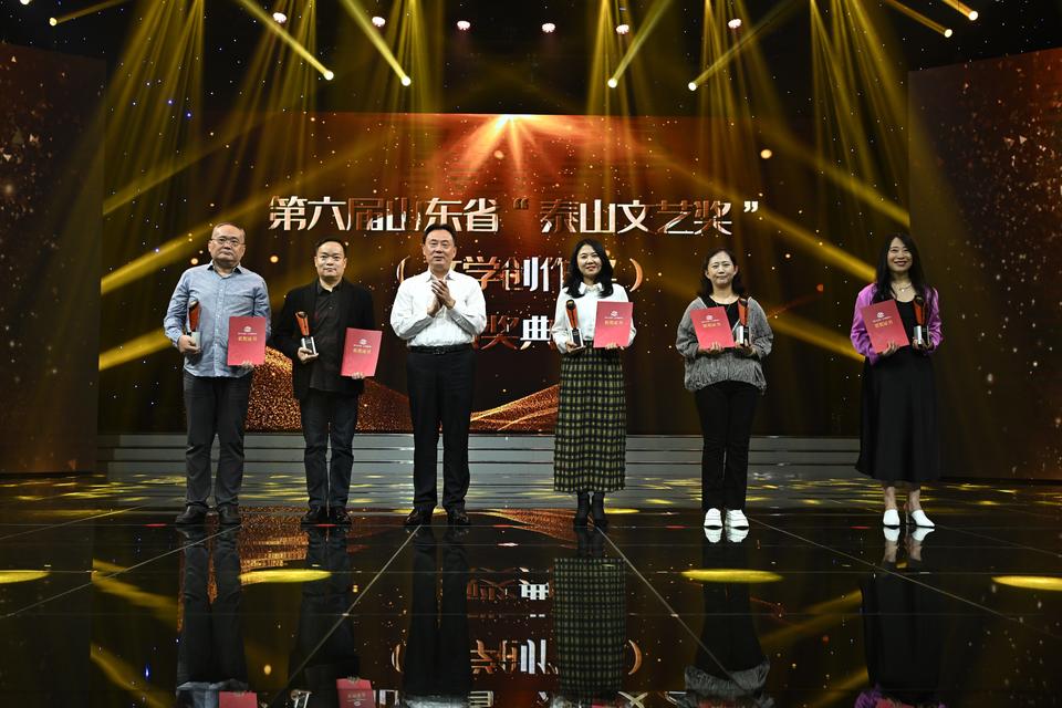 文學(xué)盛會(huì)落幕，創(chuàng)意之花綻放——第六屆山東省'泰山文藝獎(jiǎng)'（文學(xué)創(chuàng)作獎(jiǎng)）頒獎(jiǎng)典禮在泰安共襄新舉措，專(zhuān)業(yè)設(shè)計(jì)服務(wù)助力文化產(chǎn)業(yè)升級(jí)